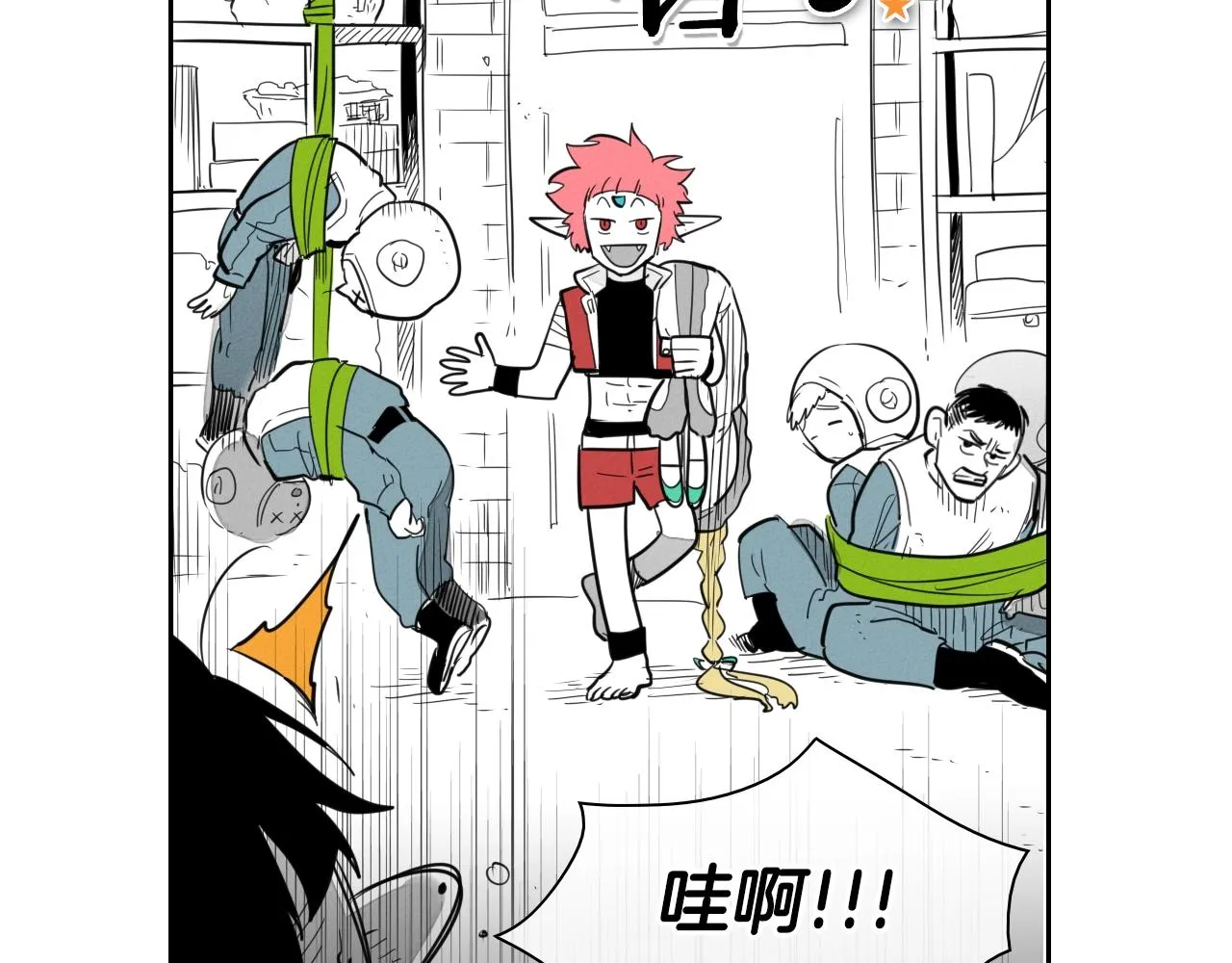 第106话 臣服于我 第27页