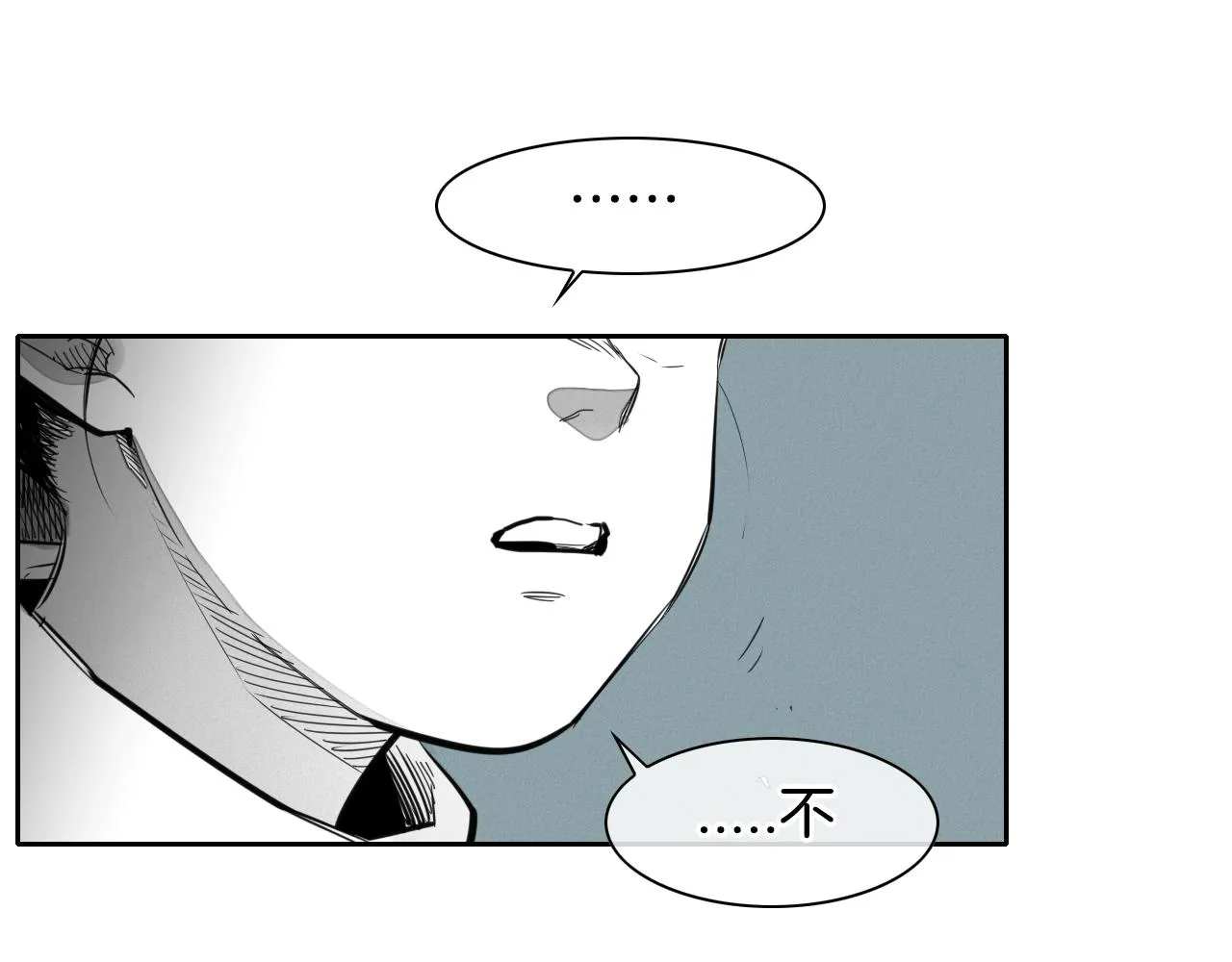 第106话 臣服于我 第35页