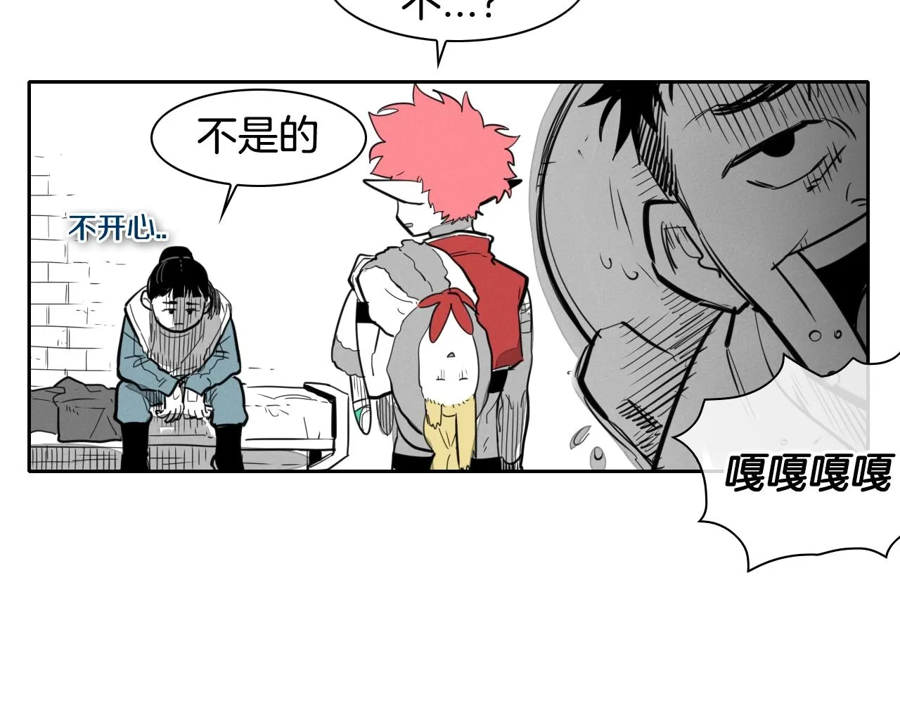 第106话 臣服于我 第38页
