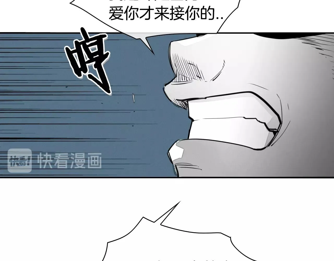 第106话 臣服于我 第48页