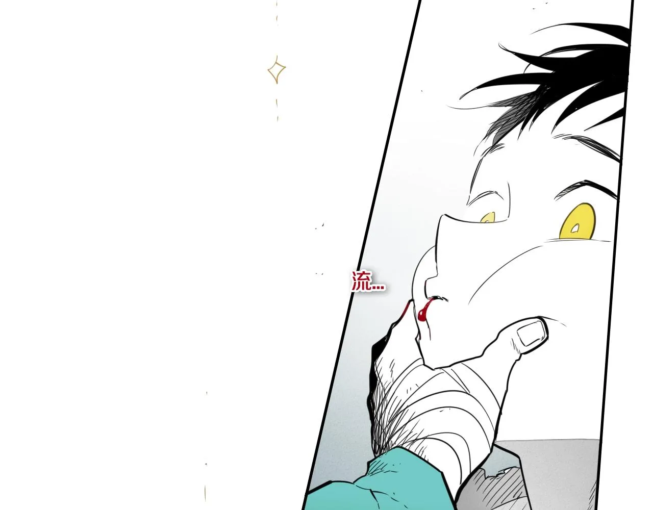 第107话 我的眼睛金闪闪！ 第5页