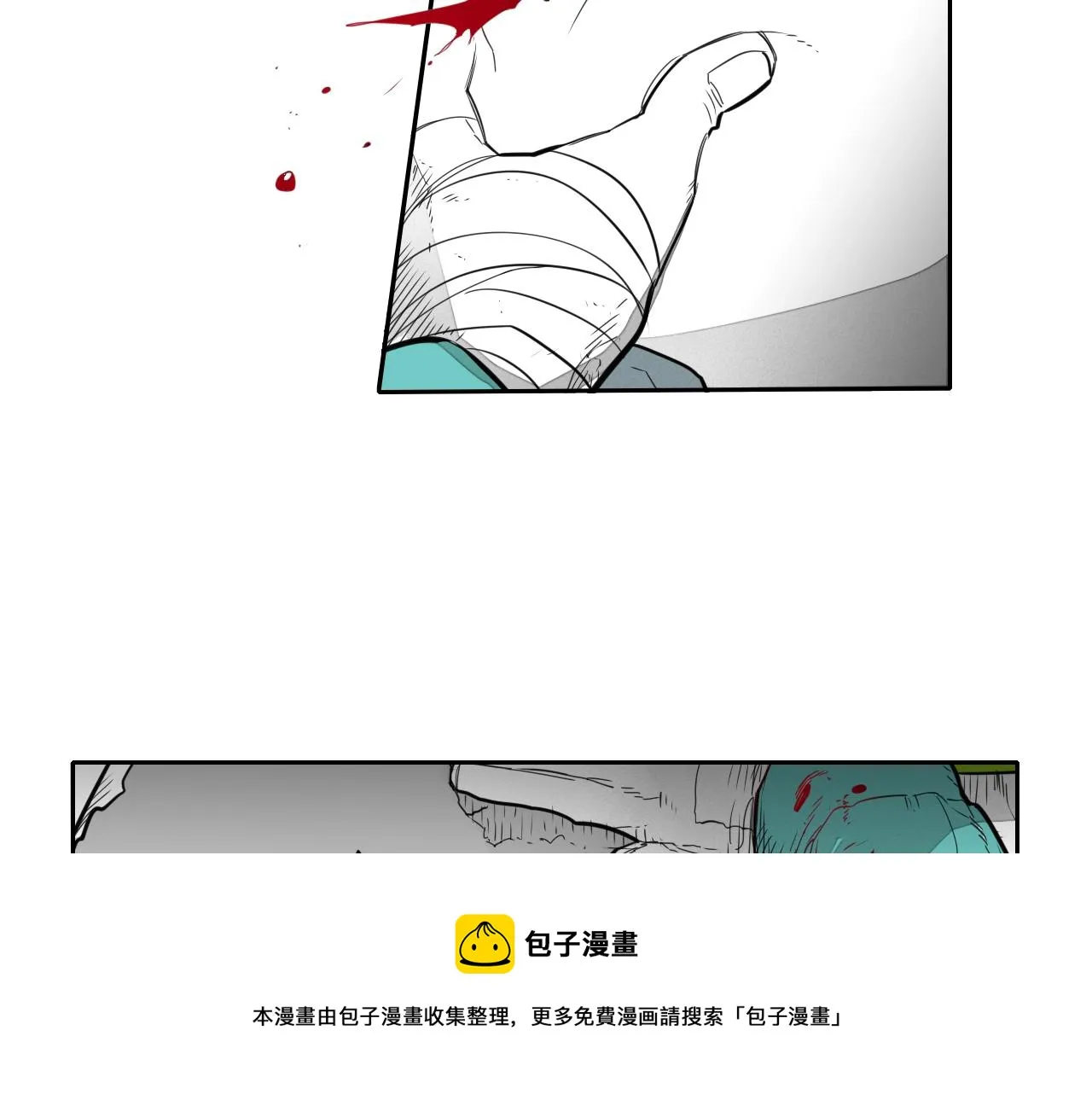 第107话 我的眼睛金闪闪！ 第11页