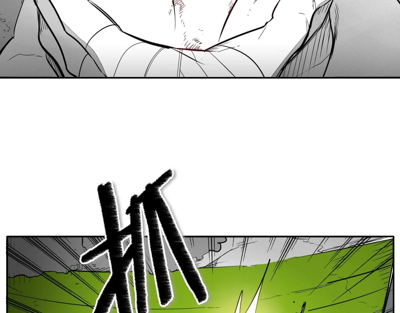 第107话 我的眼睛金闪闪！ 第14页