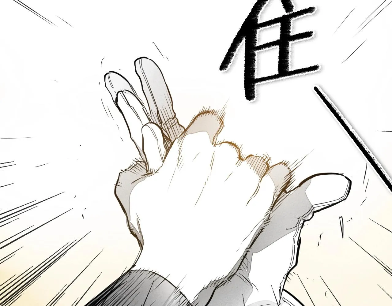 第107话 我的眼睛金闪闪！ 第23页