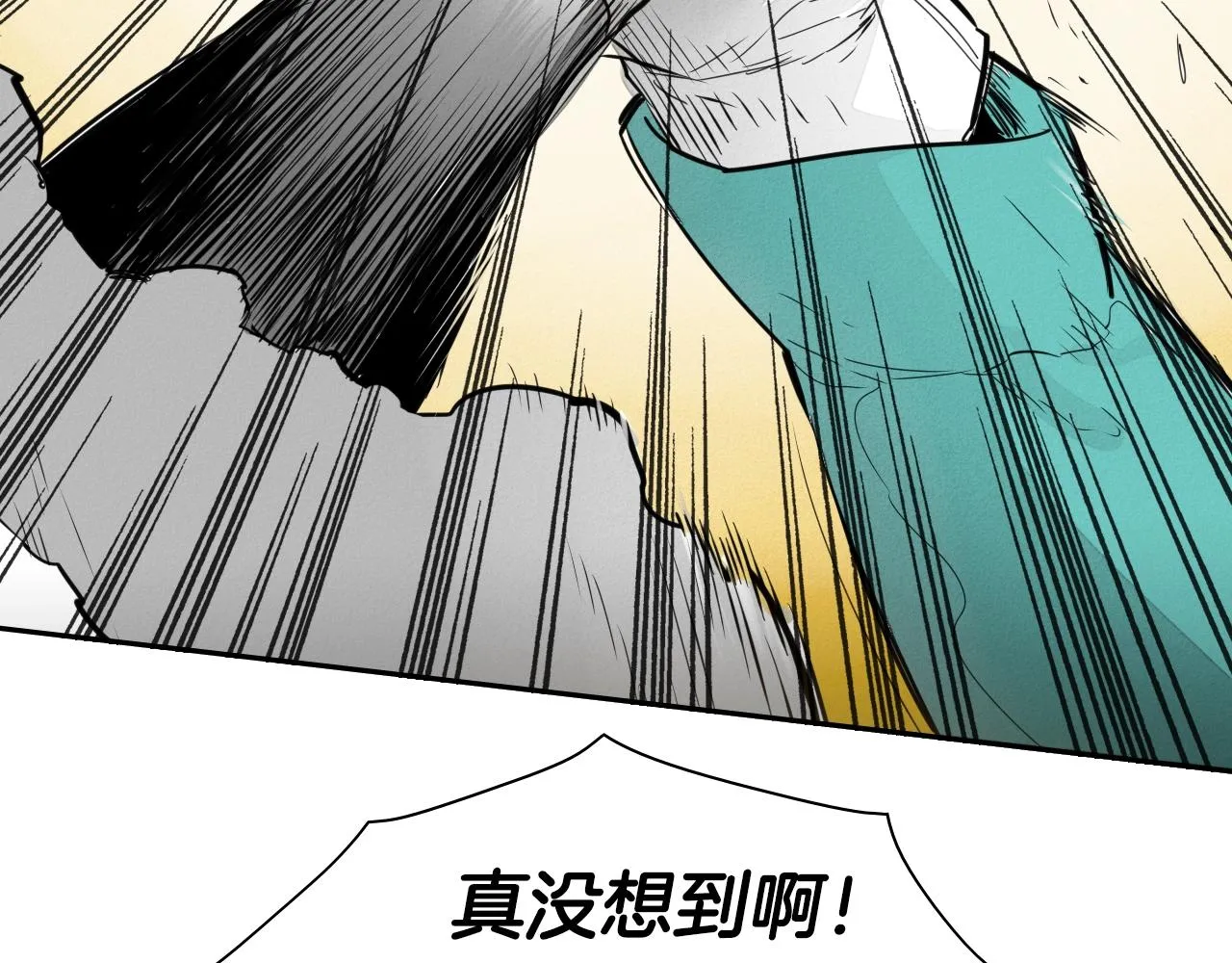 第107话 我的眼睛金闪闪！ 第24页