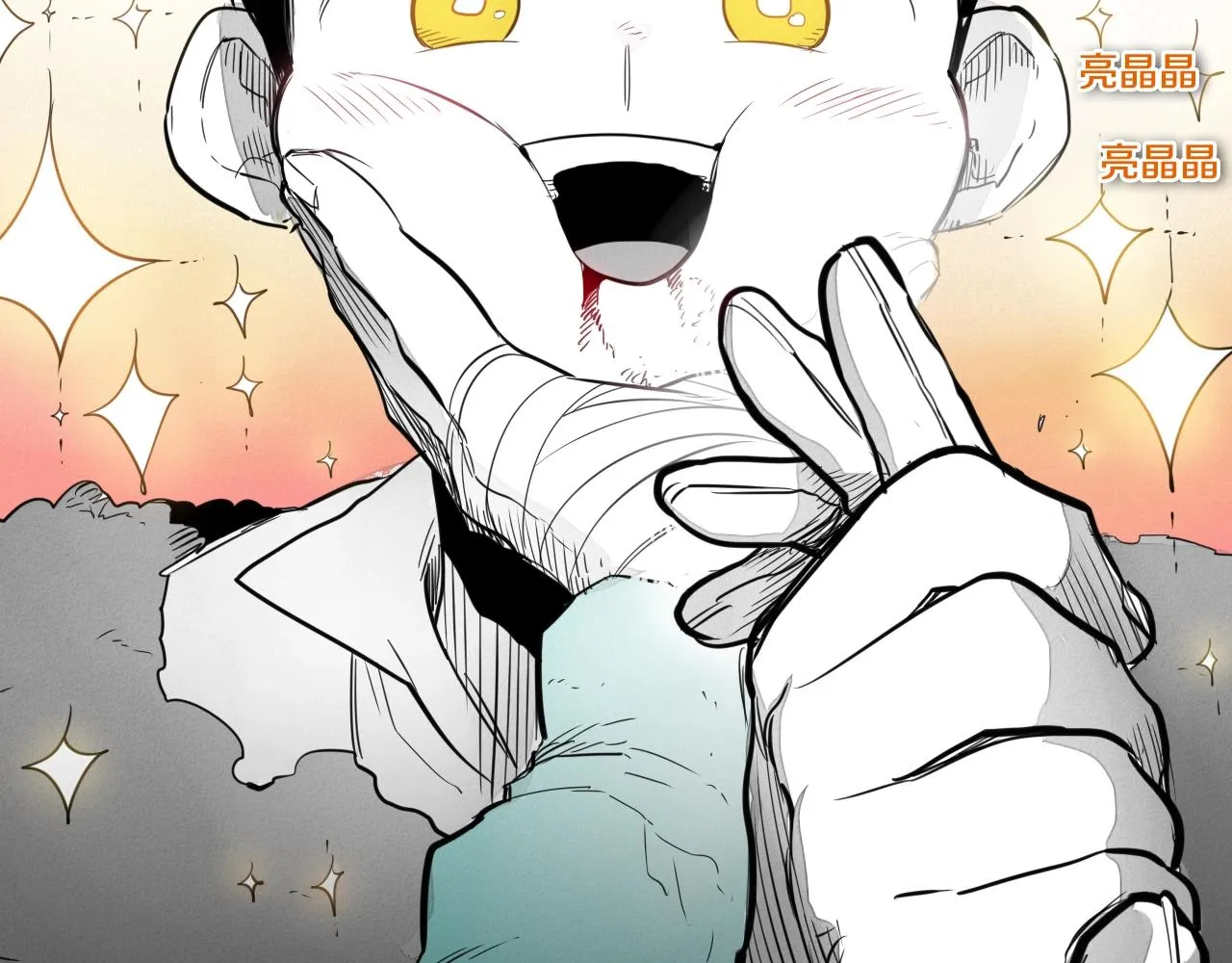 第107话 我的眼睛金闪闪！ 第26页