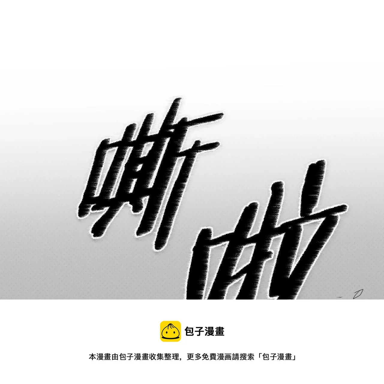 第109话 黄金的气息 第21页