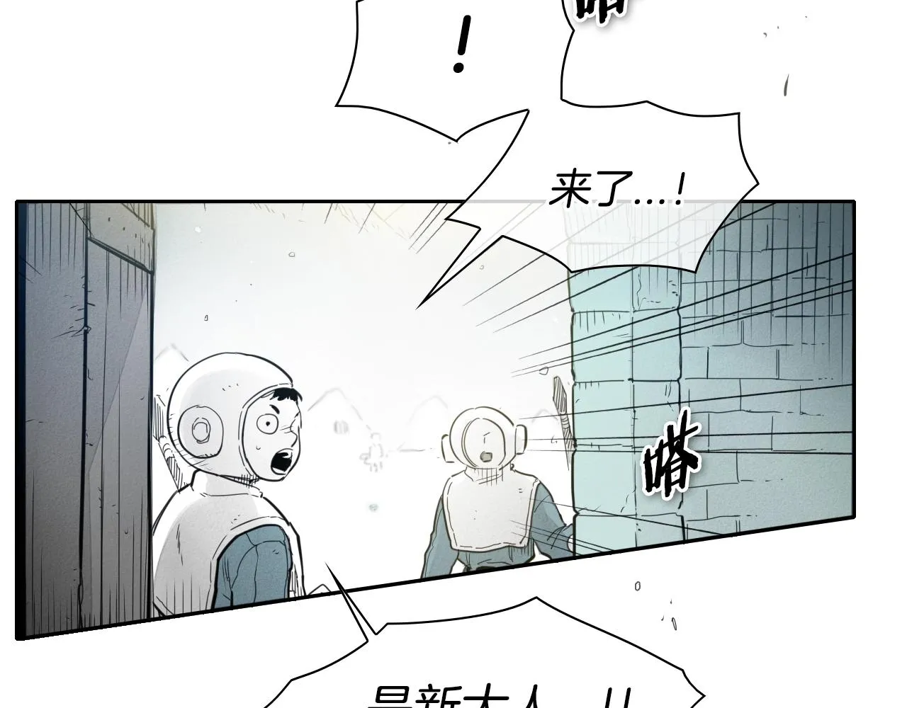 第110话 处刑：一获千金！ 第3页