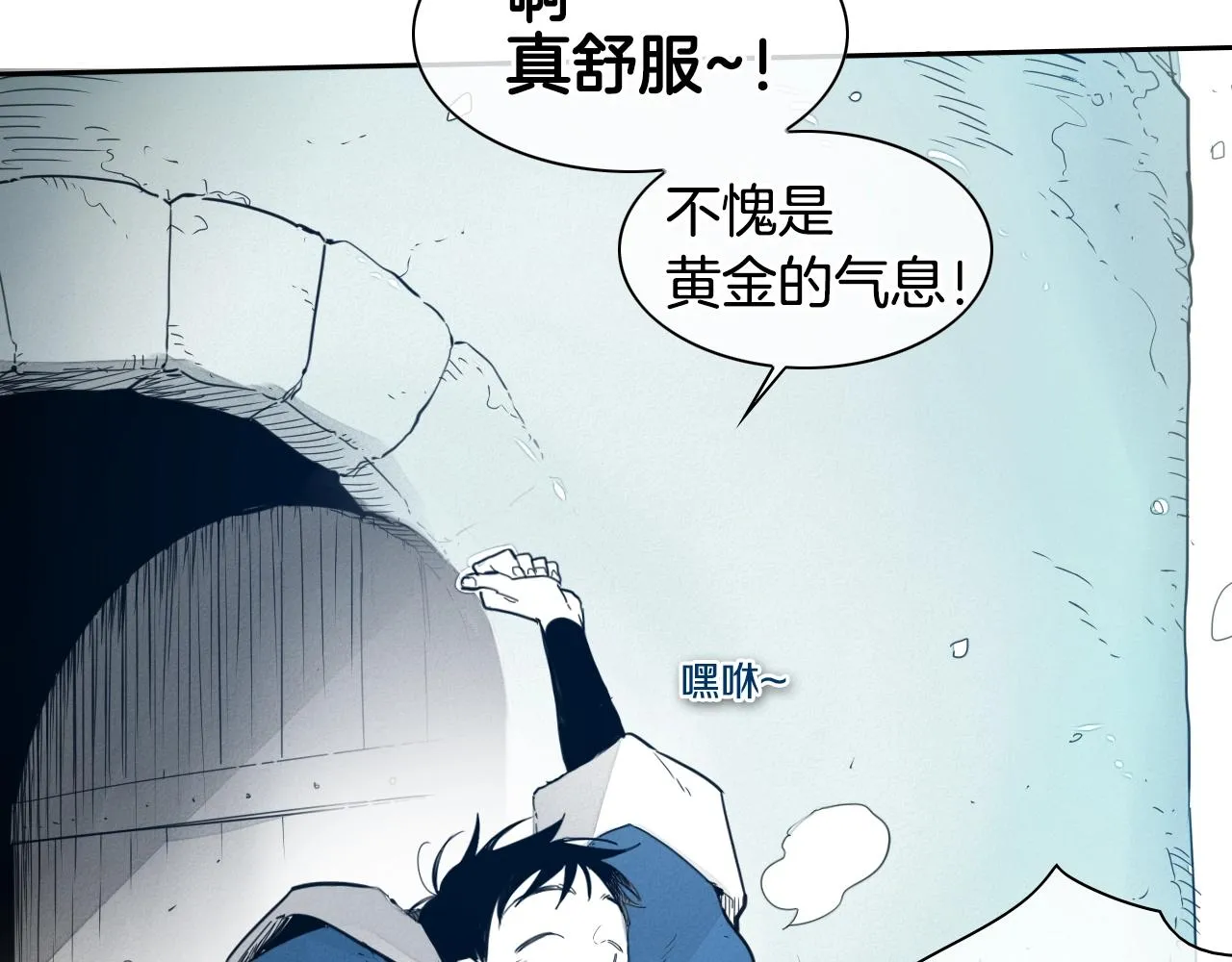 第110话 处刑：一获千金！ 第7页