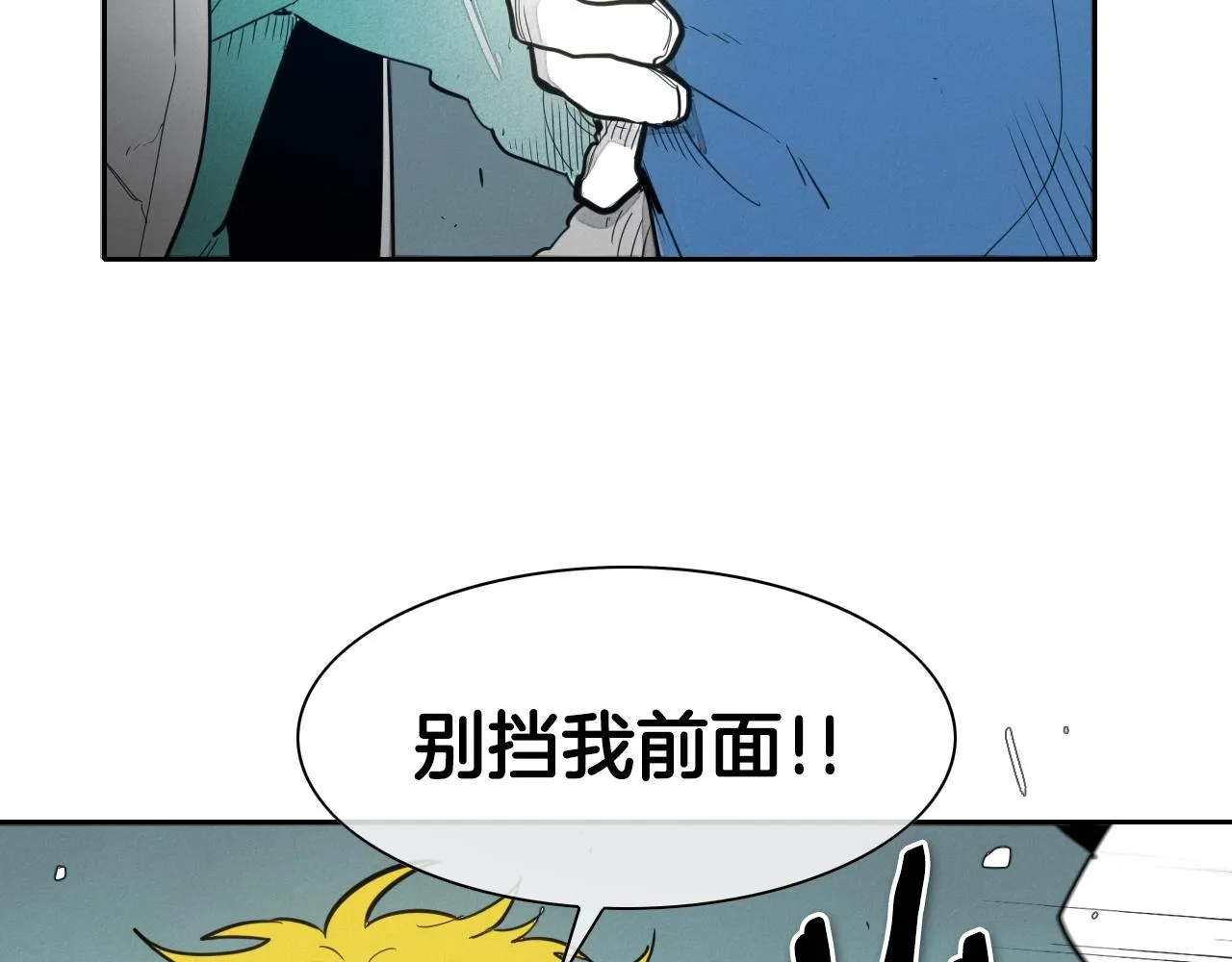 第110话 处刑：一获千金！ 第10页