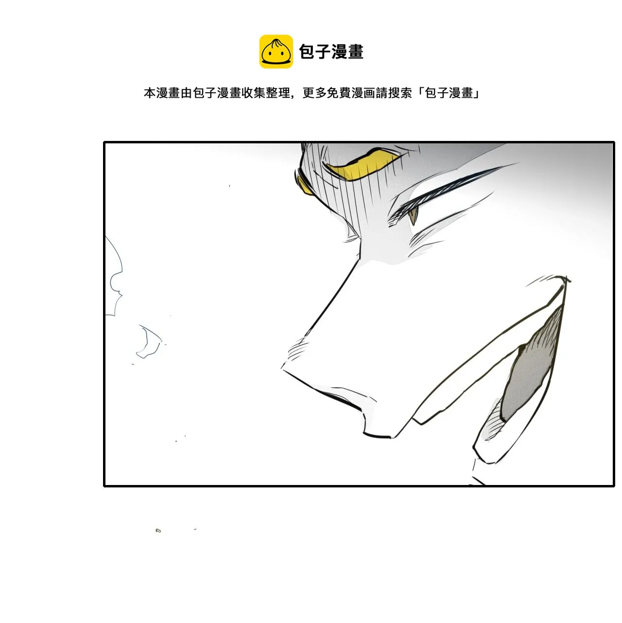 第110话 处刑：一获千金！ 第21页