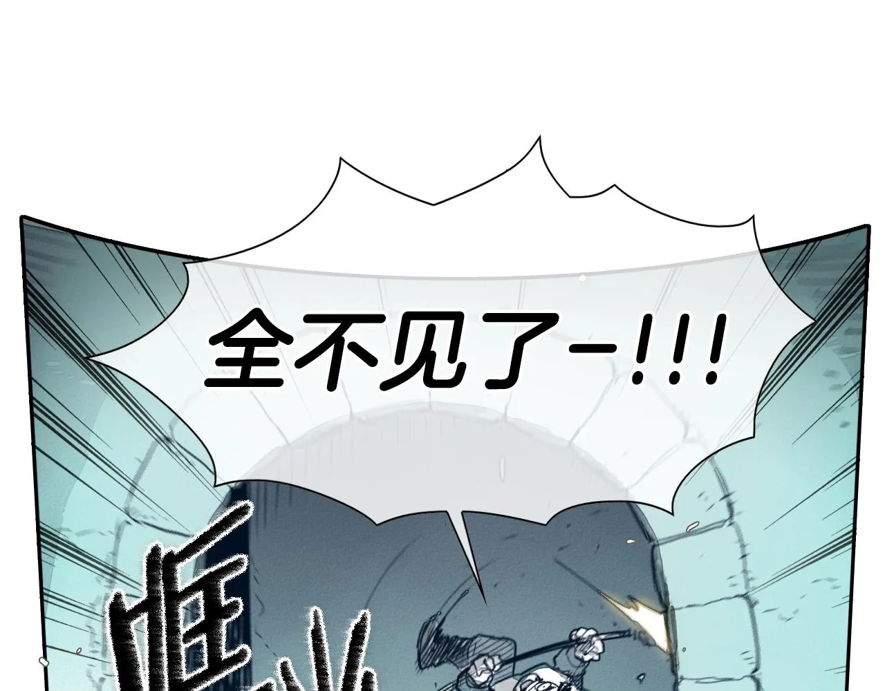 第110话 处刑：一获千金！ 第24页