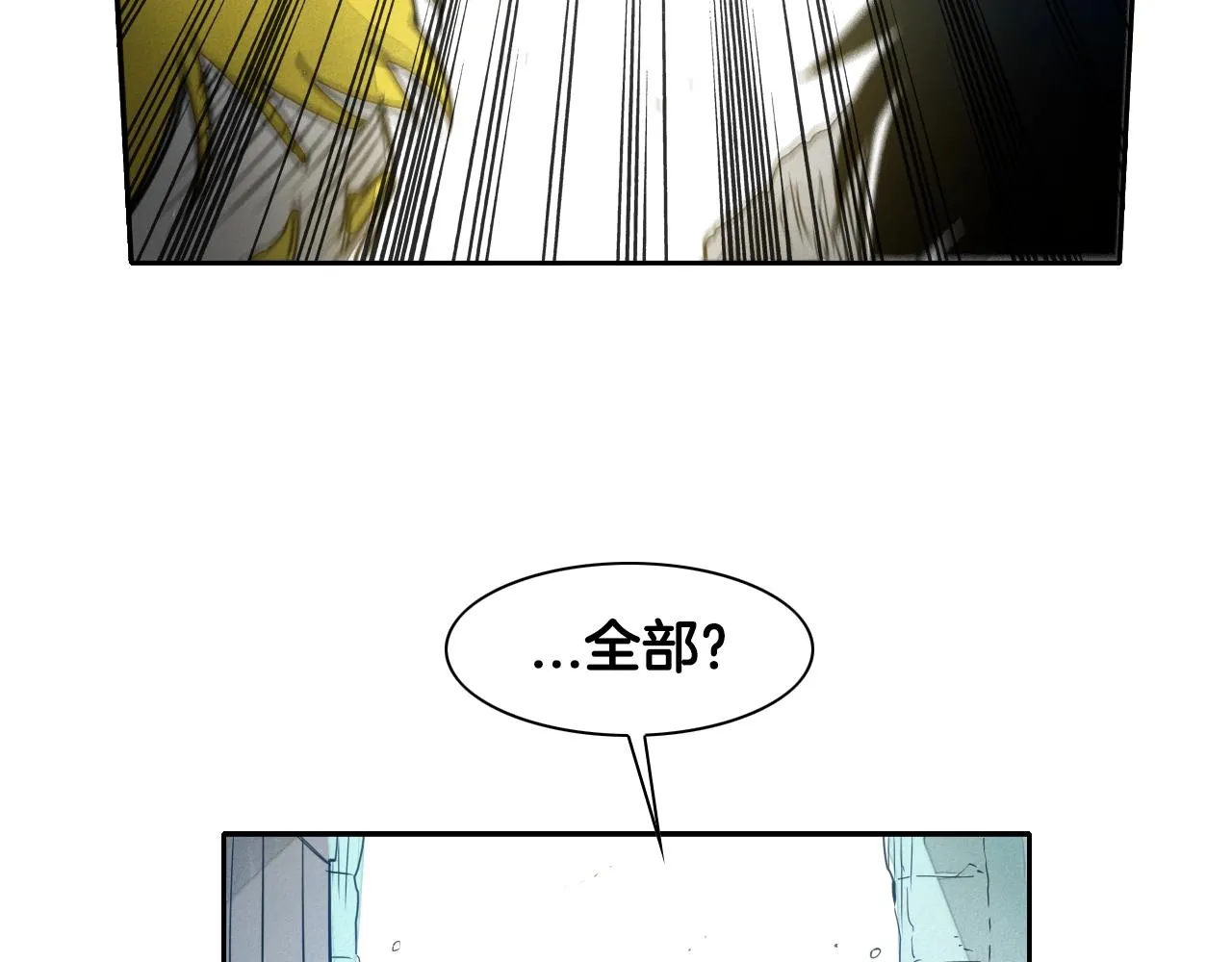 第110话 处刑：一获千金！ 第26页