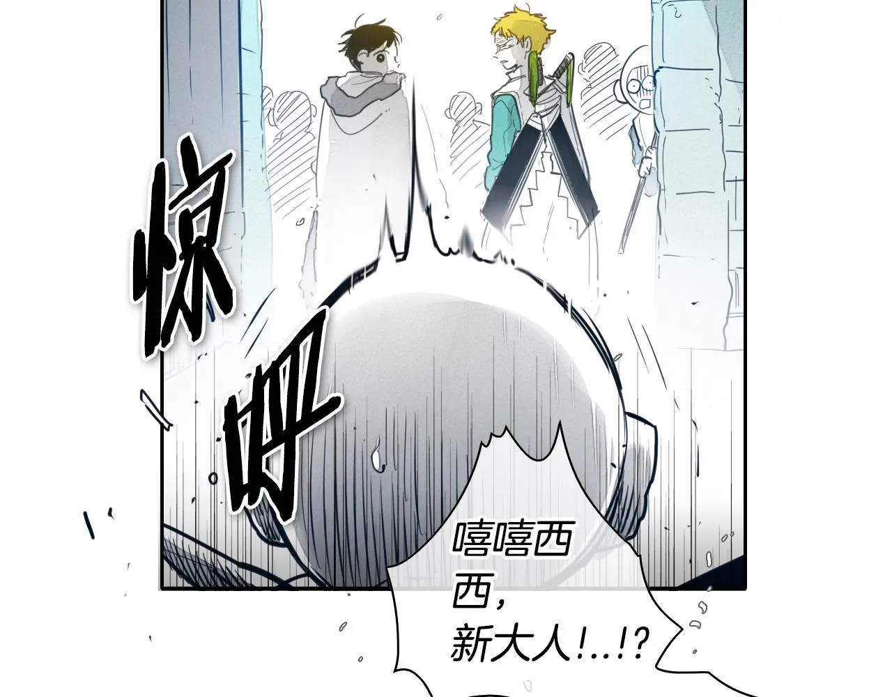 第110话 处刑：一获千金！ 第27页