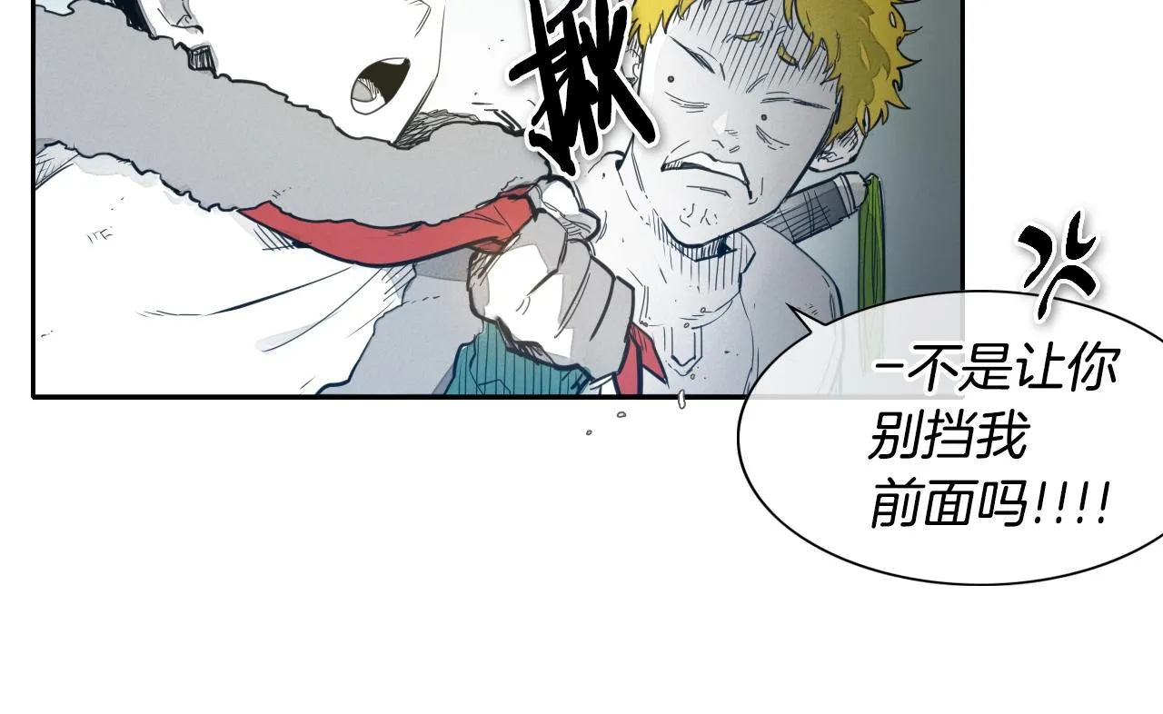 第110话 处刑：一获千金！ 第29页