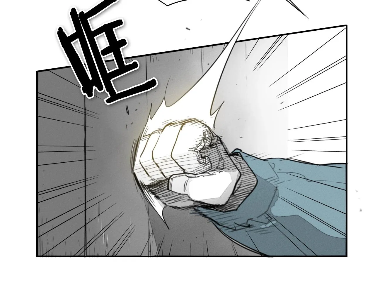 第112话 拿多少钱，干多少活 第5页