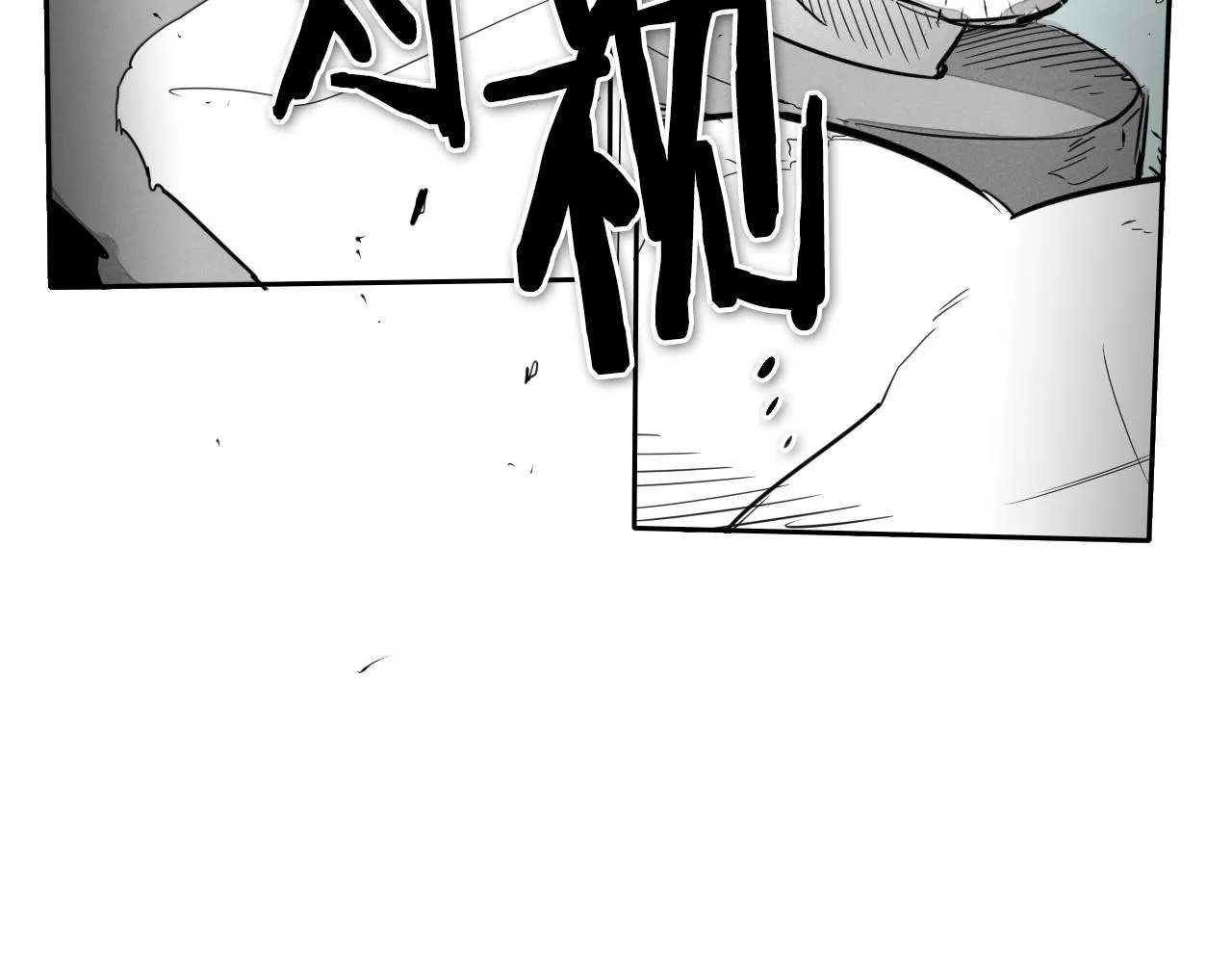 第113话 美香，战斗吧！ 第5页