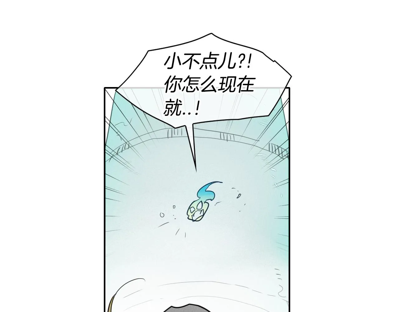 第113话 美香，战斗吧！ 第6页