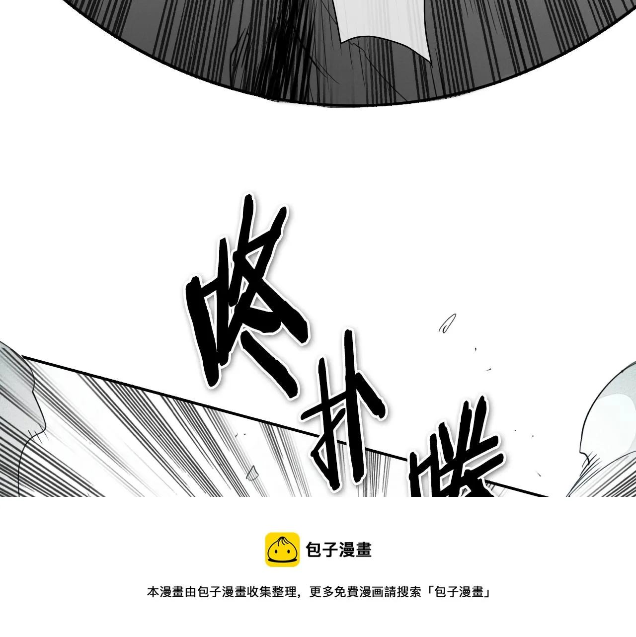 第113话 美香，战斗吧！ 第21页