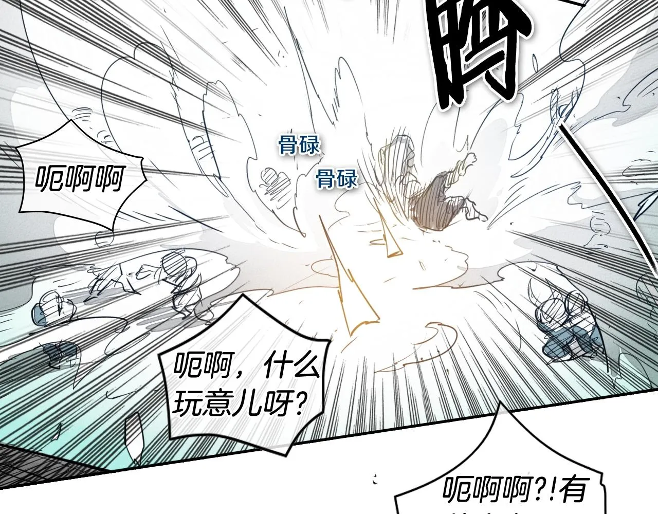 第113话 美香，战斗吧！ 第22页