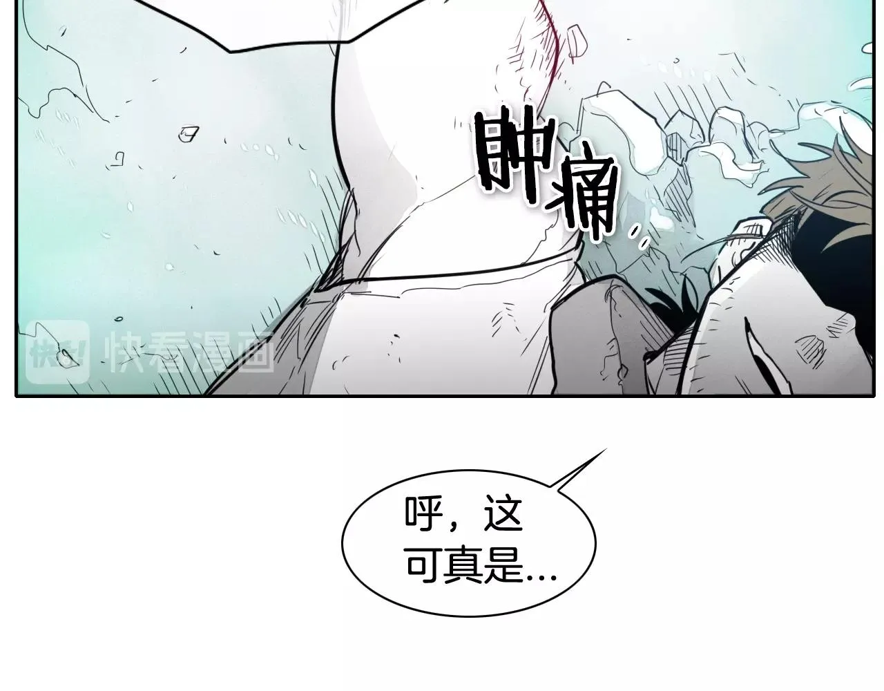 第113话 美香，战斗吧！ 第27页
