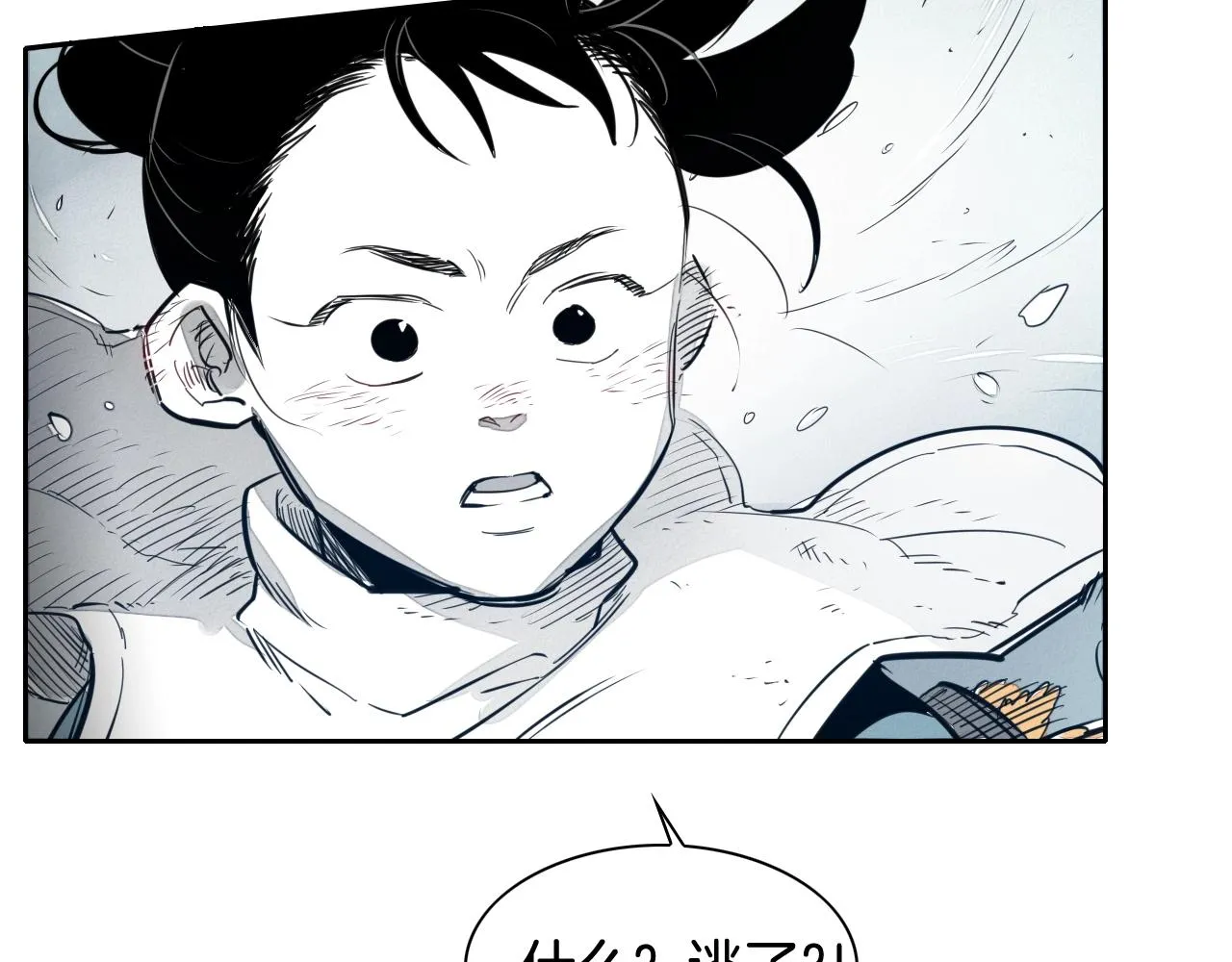 第114话 他不是新金浩？ 第19页
