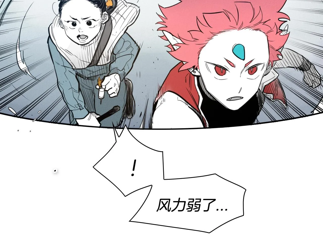 第115话 “可靠”的友军 第5页