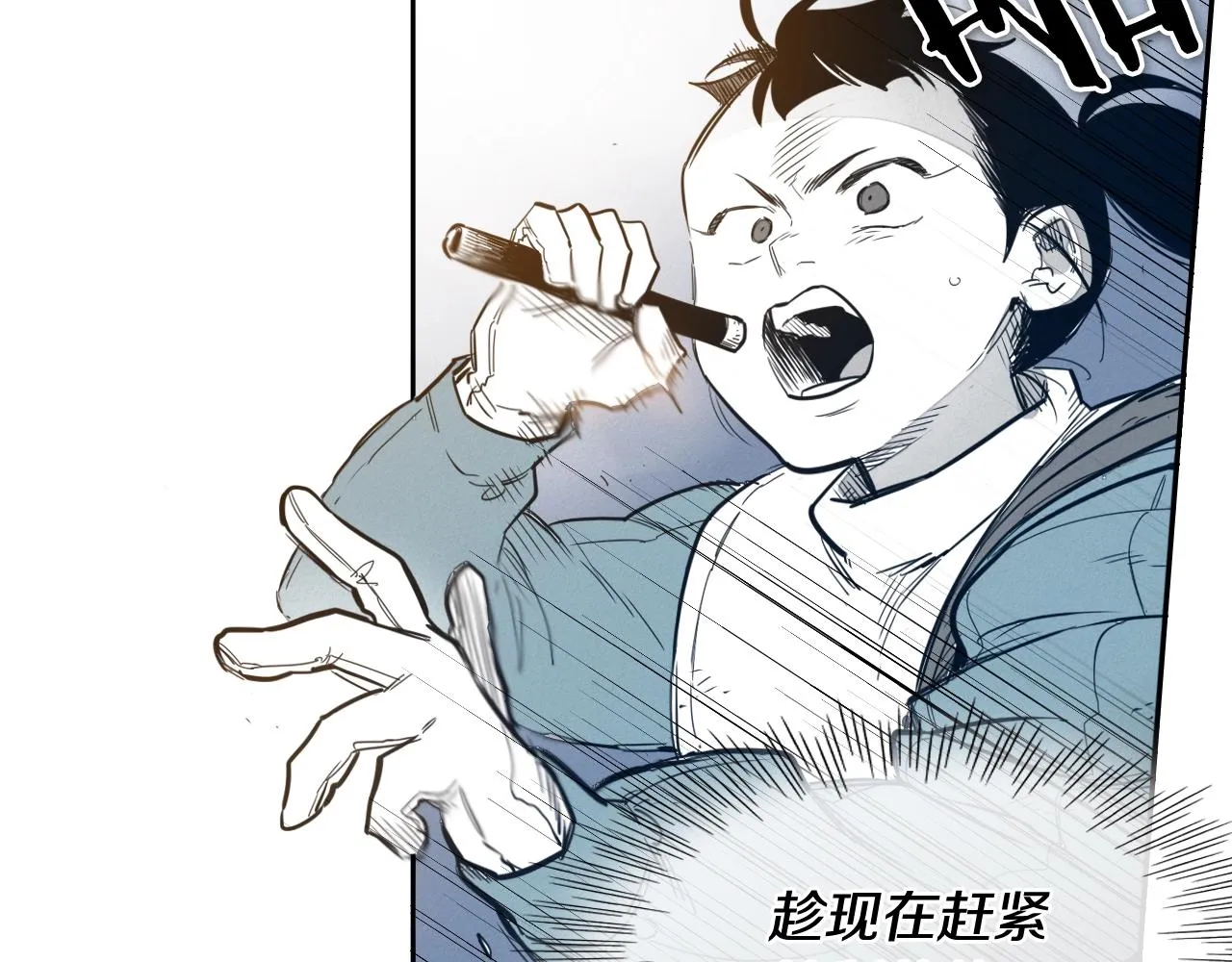 第117话 美香之道 第7页