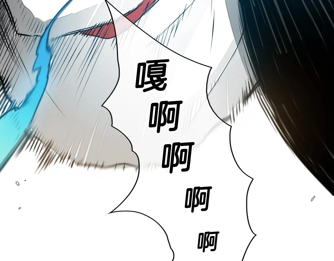 第117话 美香之道 第14页
