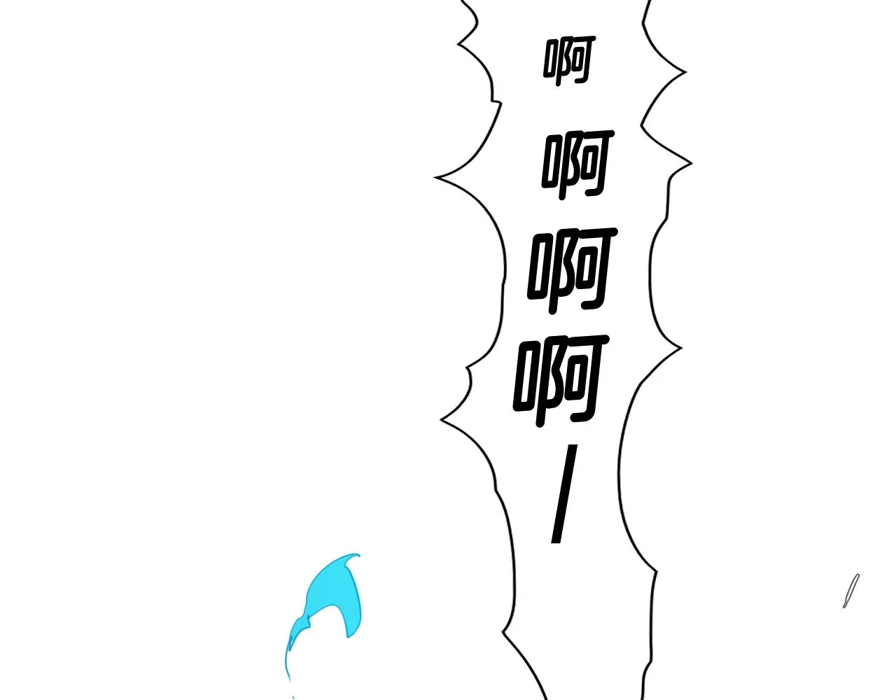 第117话 美香之道 第15页