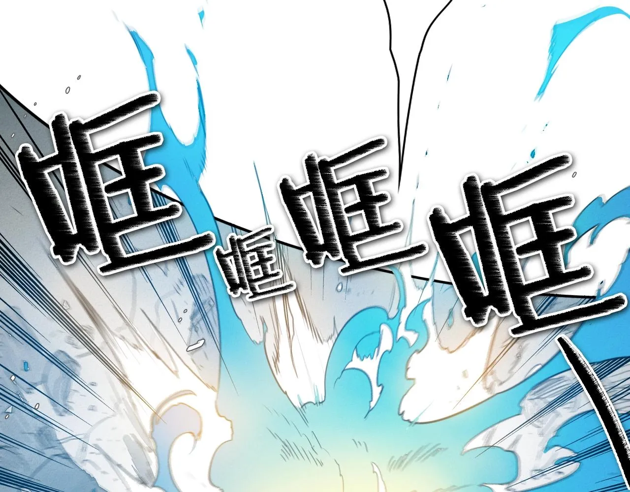 第117话 美香之道 第16页
