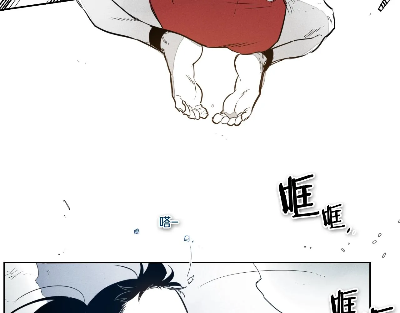 第117话 美香之道 第18页