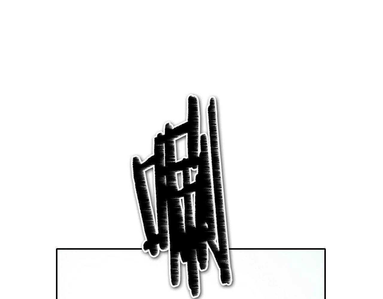 第118话 李公子的废技 第4页