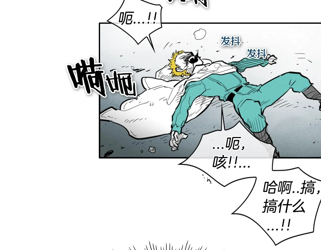 第118话 李公子的废技 第14页
