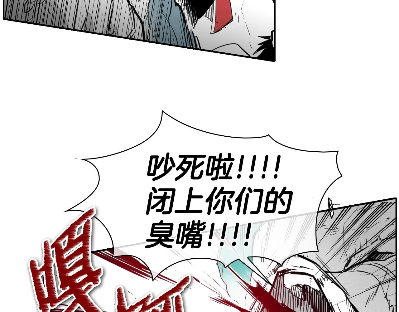 第118话 李公子的废技 第19页