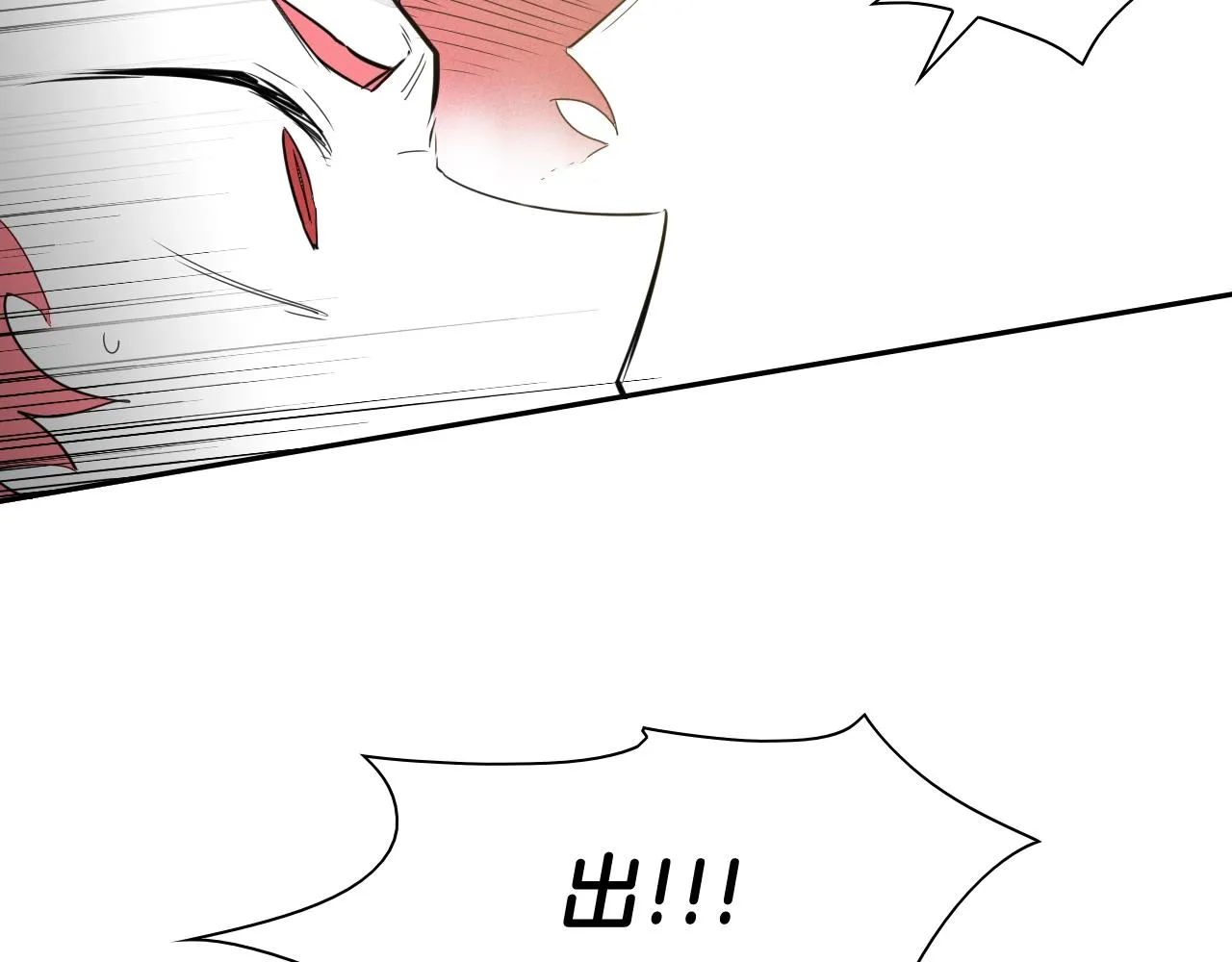 第119话 砂糖之下 第10页