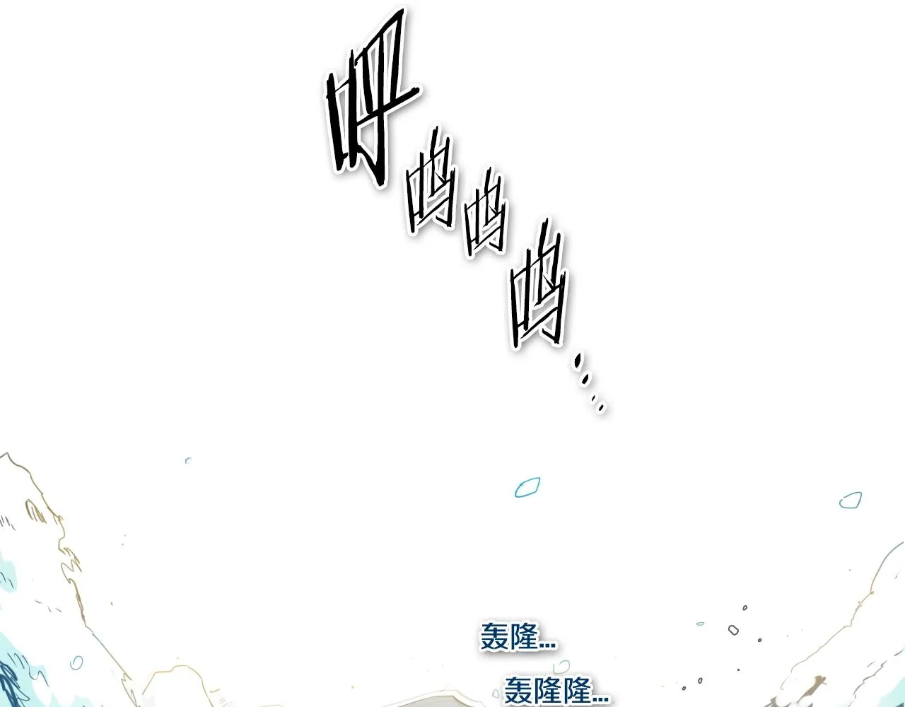 第120话 大家，一起上吧 第13页