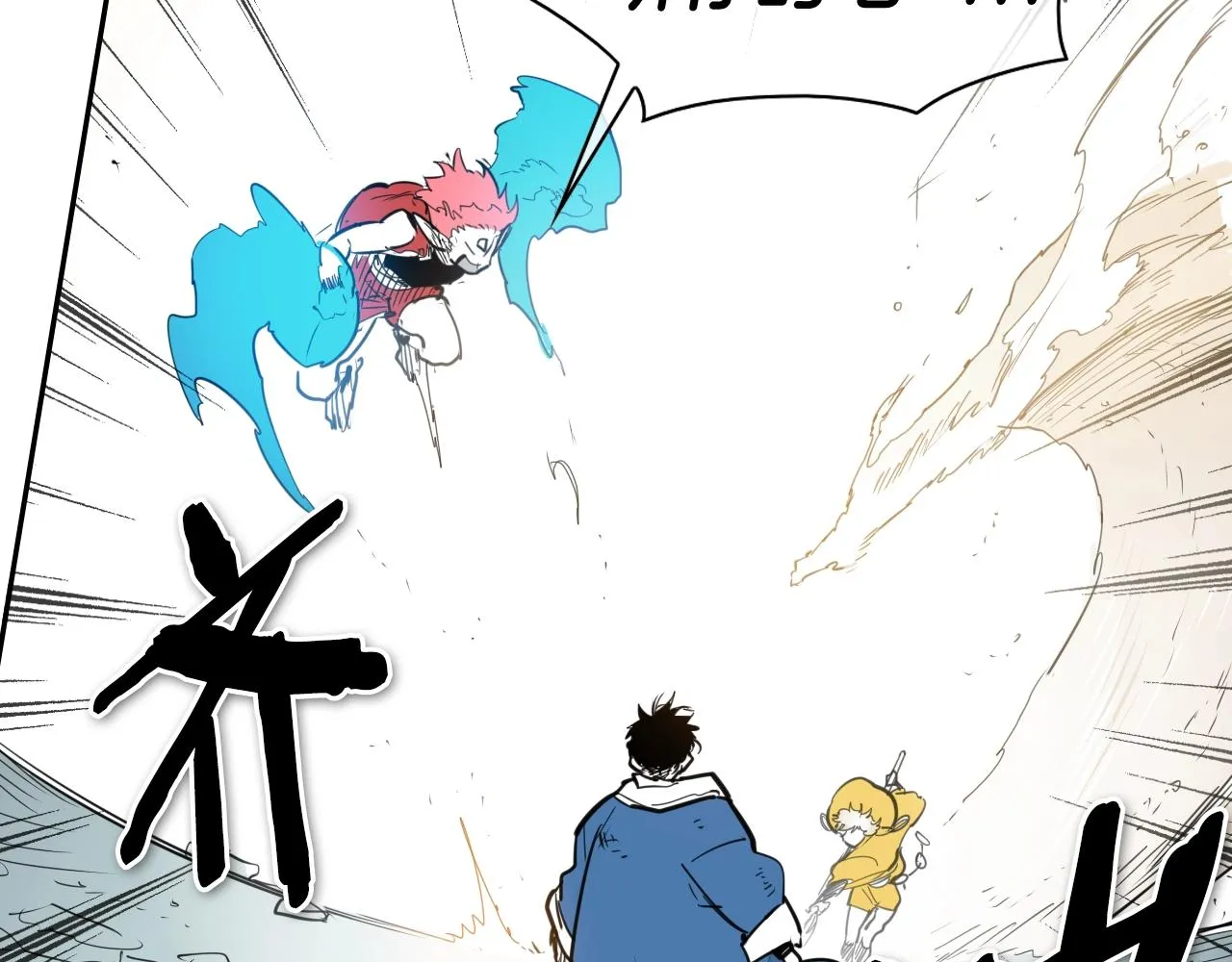 第121话 选择 第7页