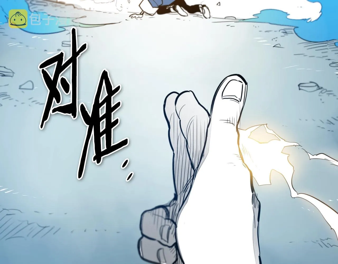 第121话 选择 第23页
