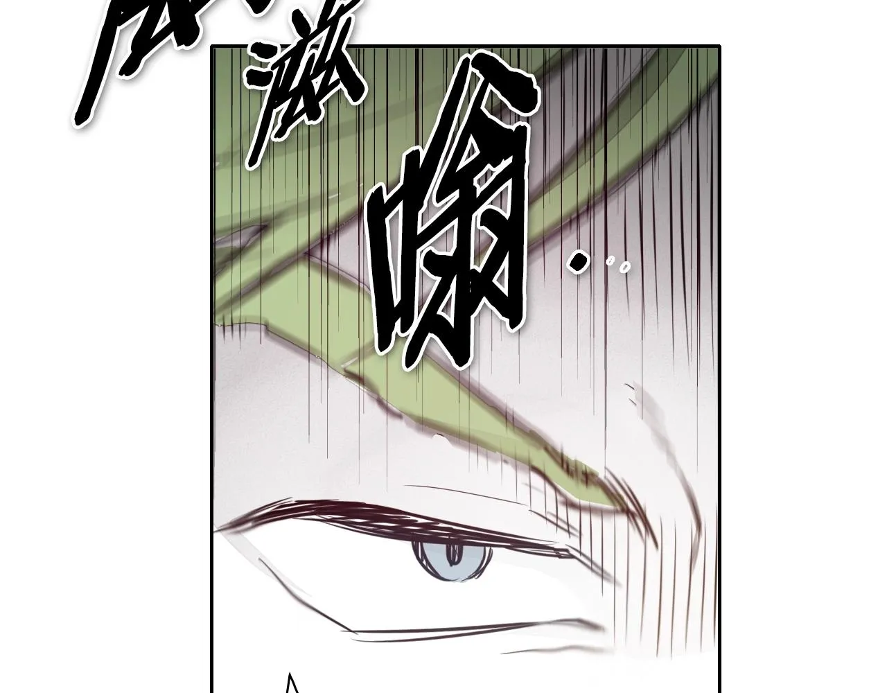 第121话 选择 第25页