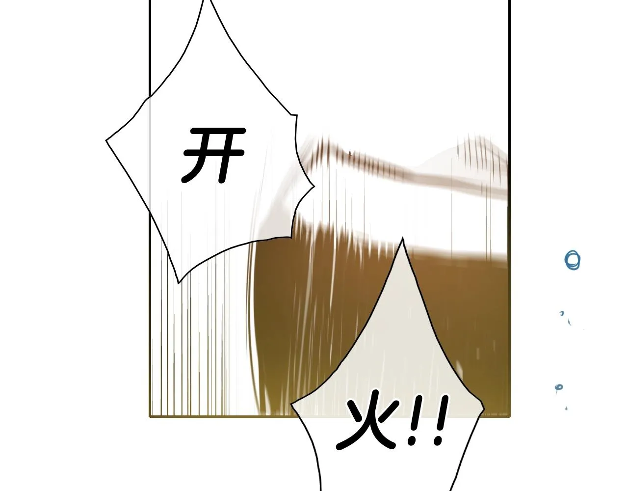第121话 选择 第26页