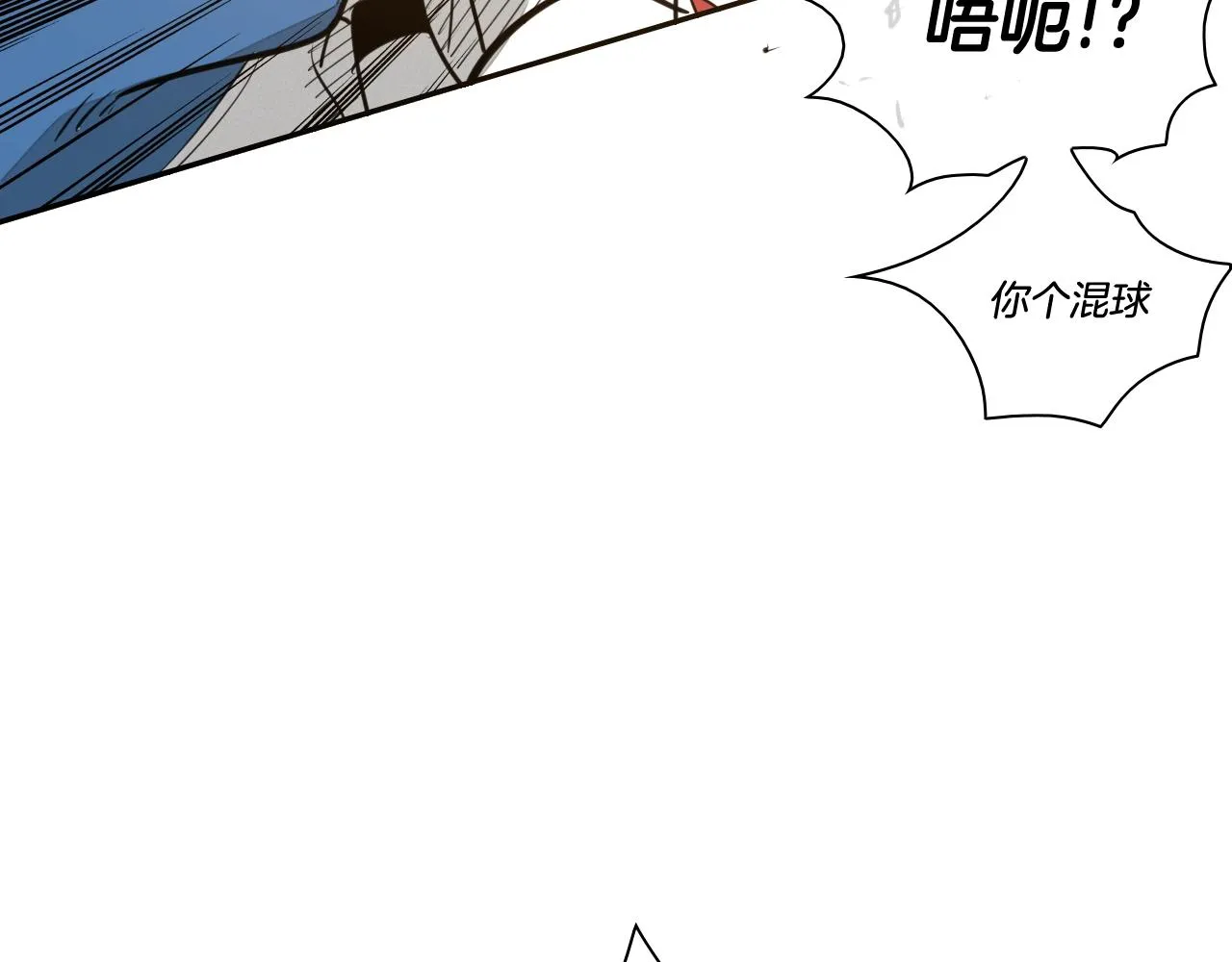 第121话 选择 第39页