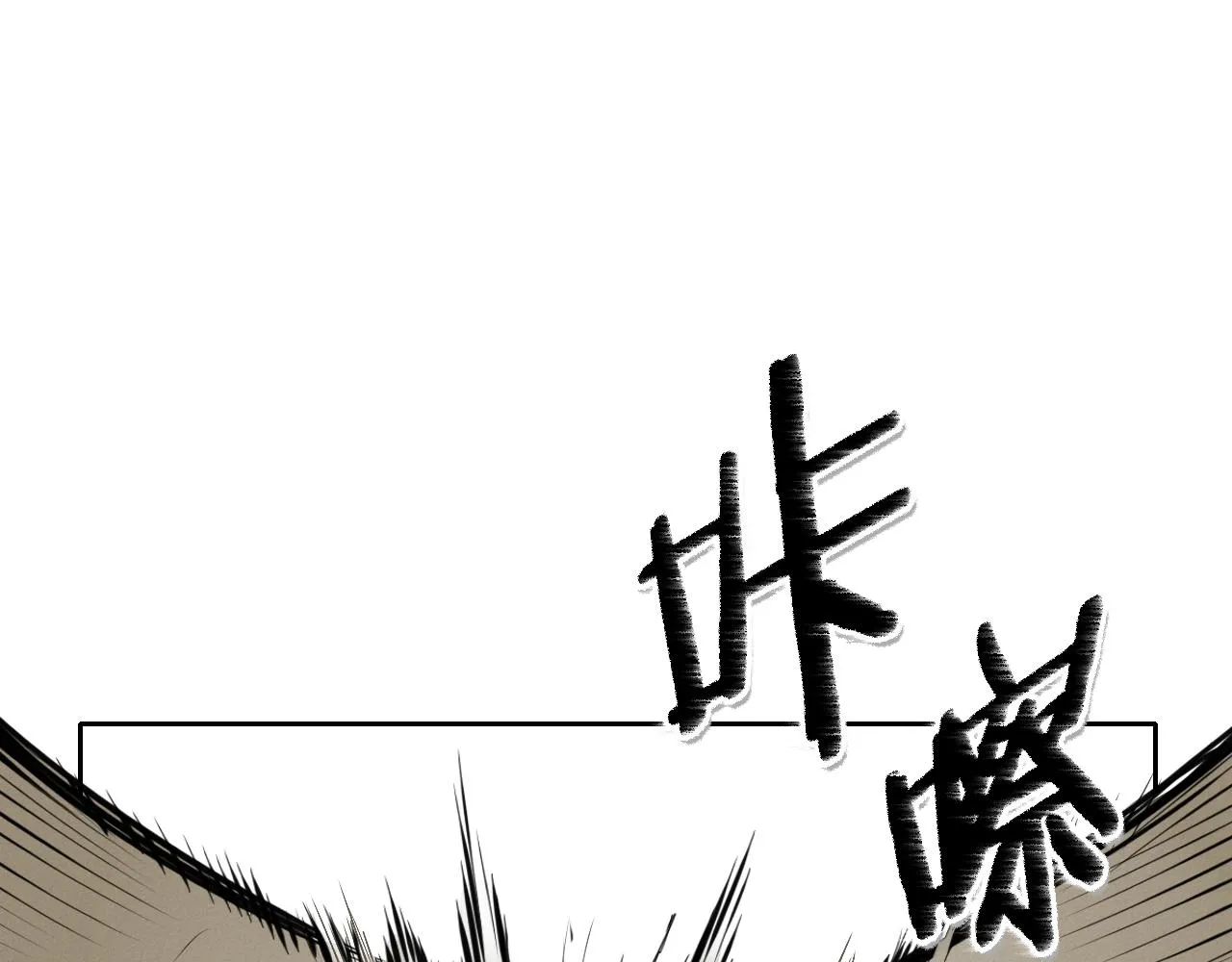 第125话 和蔼可亲的谈话 第17页