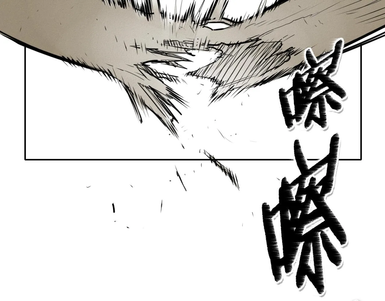第125话 和蔼可亲的谈话 第18页