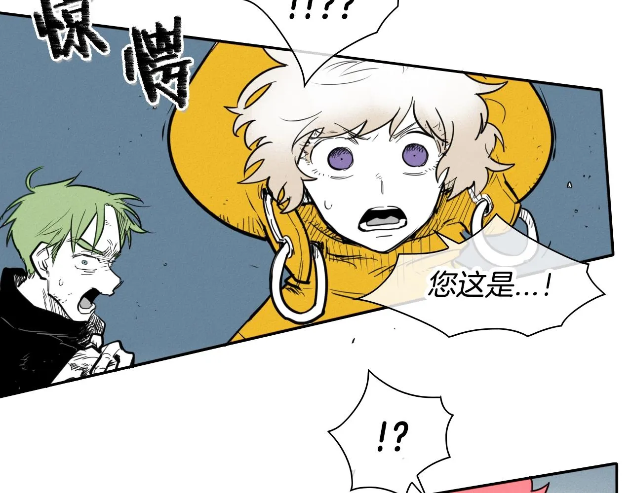 第125话 和蔼可亲的谈话 第22页