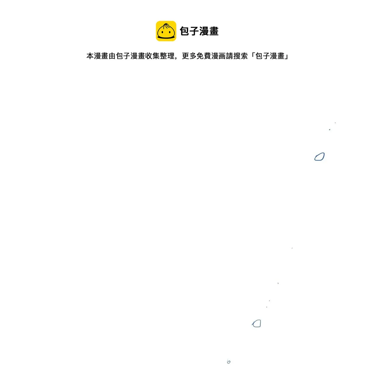 第126话 答案 第1页