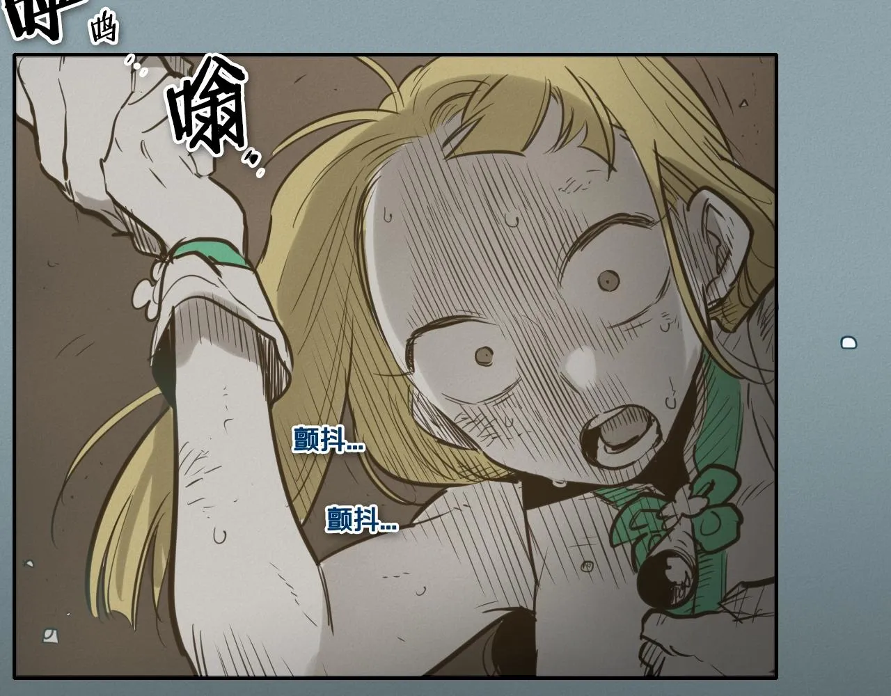 第126话 答案 第5页