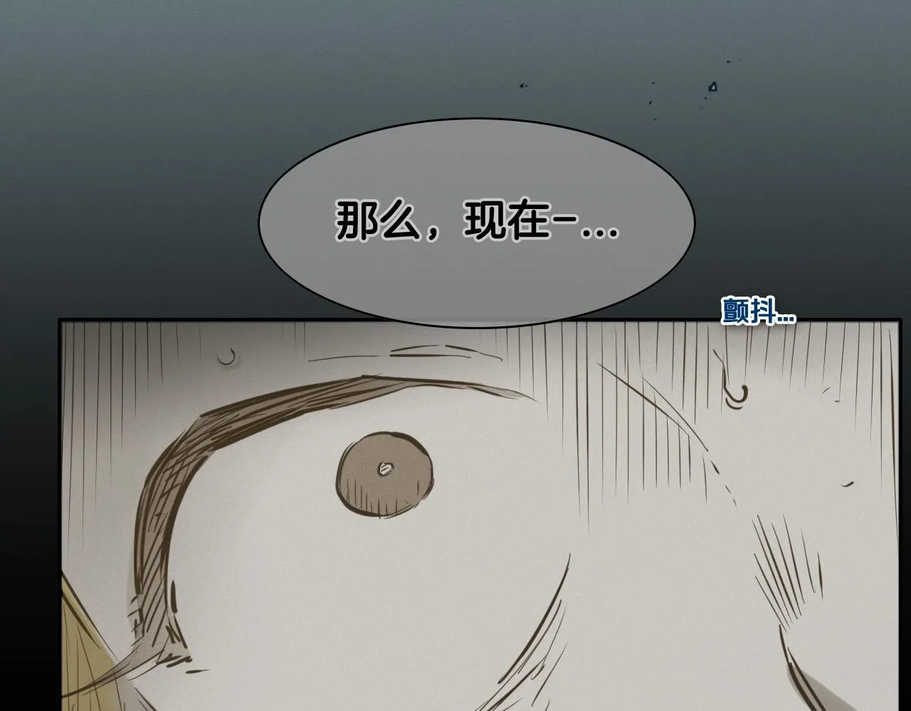 第126话 答案 第6页