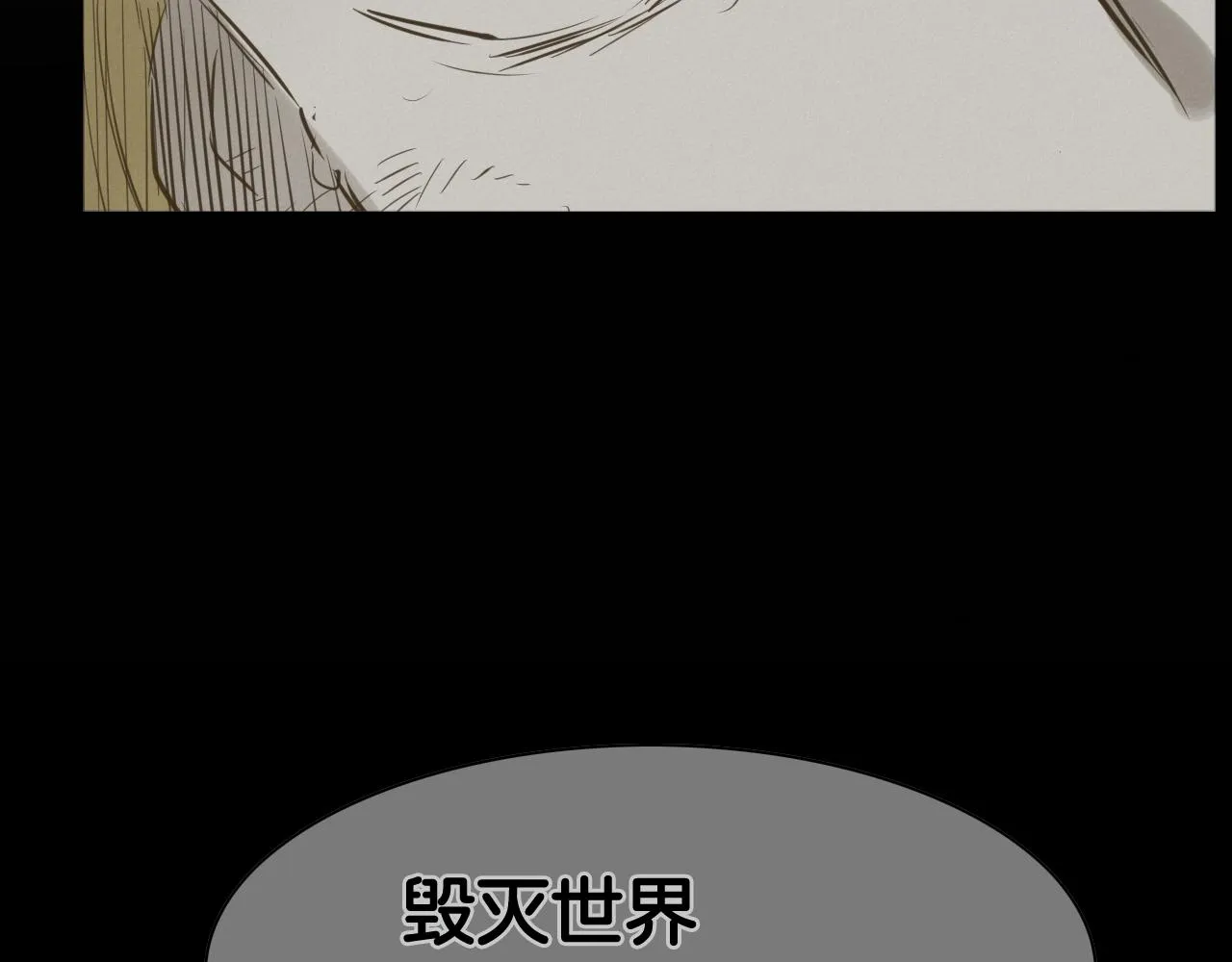 第126话 答案 第7页