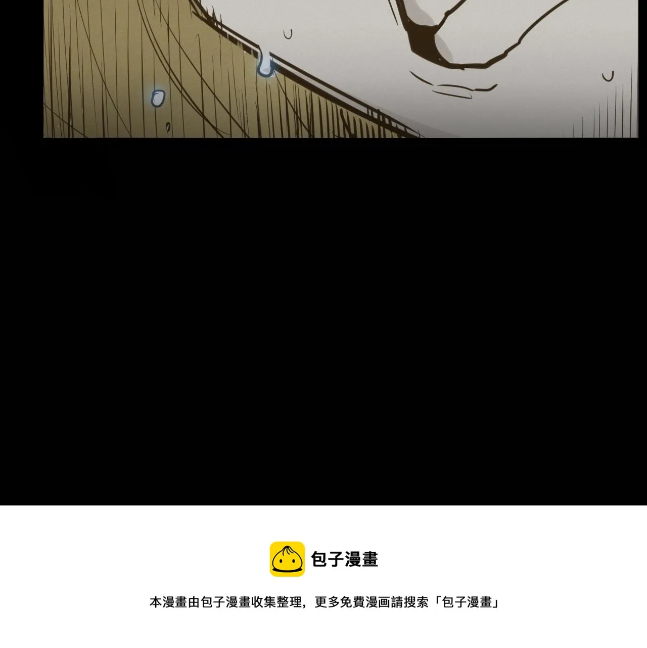 第126话 答案 第11页